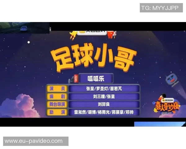 天下足球经典音乐盘点十首必听的足球主题曲带你重温激情时刻